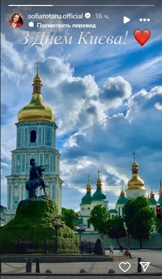 Софія Ротару вийшла на зв'язок Софія Ротару вийшла на зв'язок