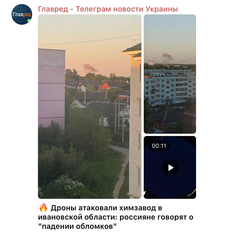 Скриншот Скриншот