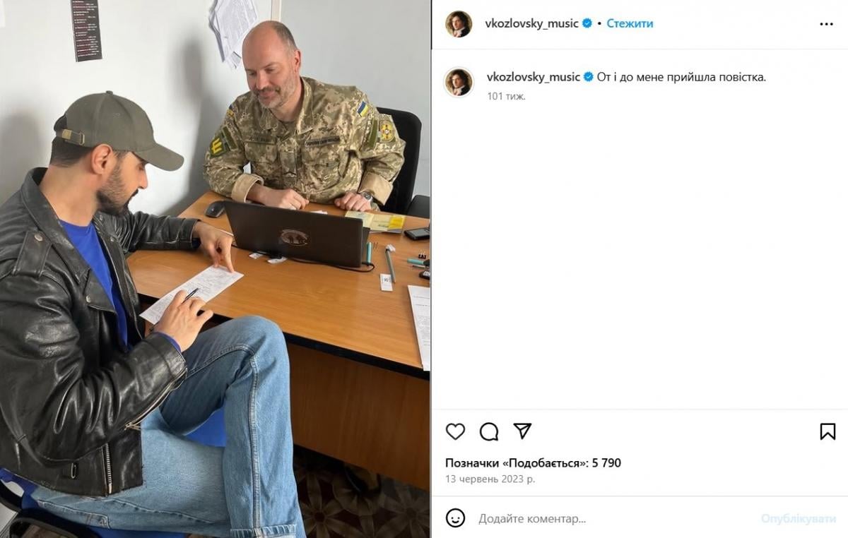 Віталій Козловський Віталій Козловський