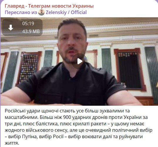 Зеленский Зеленский