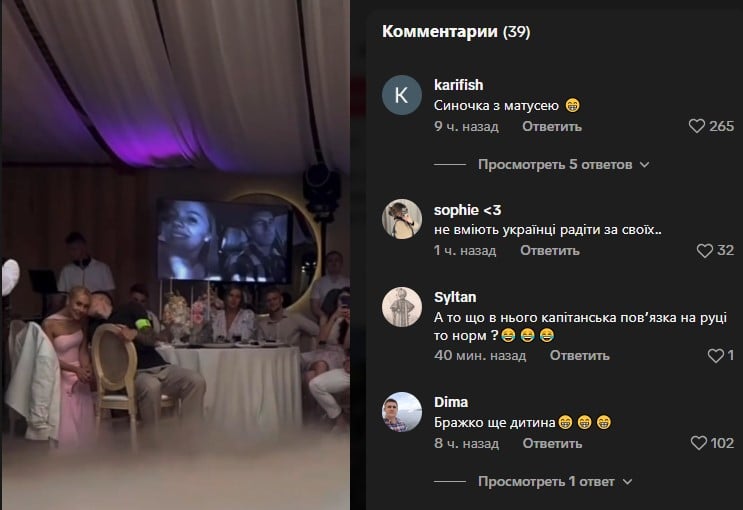 Реакція шанувальників на новий роман Даші Квіткової Реакція шанувальників на новий роман Даші Квіткової