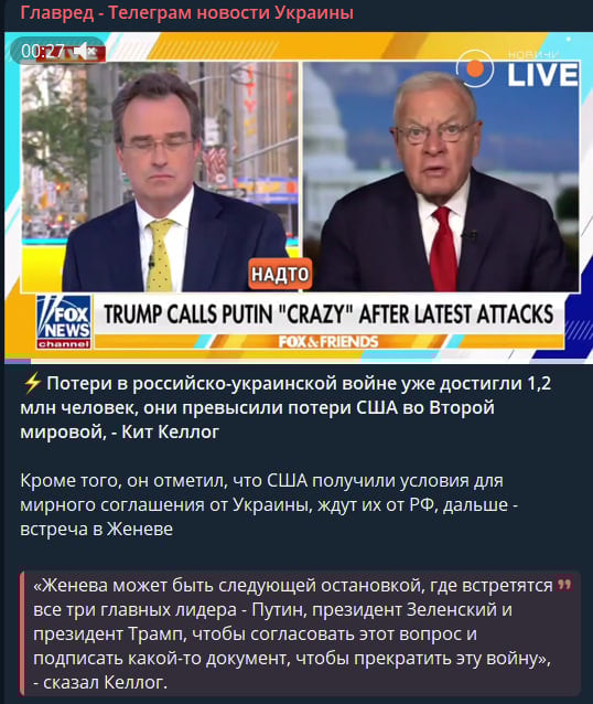США получили условия Украины для сделки с Россией: у Трампа пригрозили Кремлю США получили условия Украины для сделки с Россией: у Трампа пригрозили Кремлю