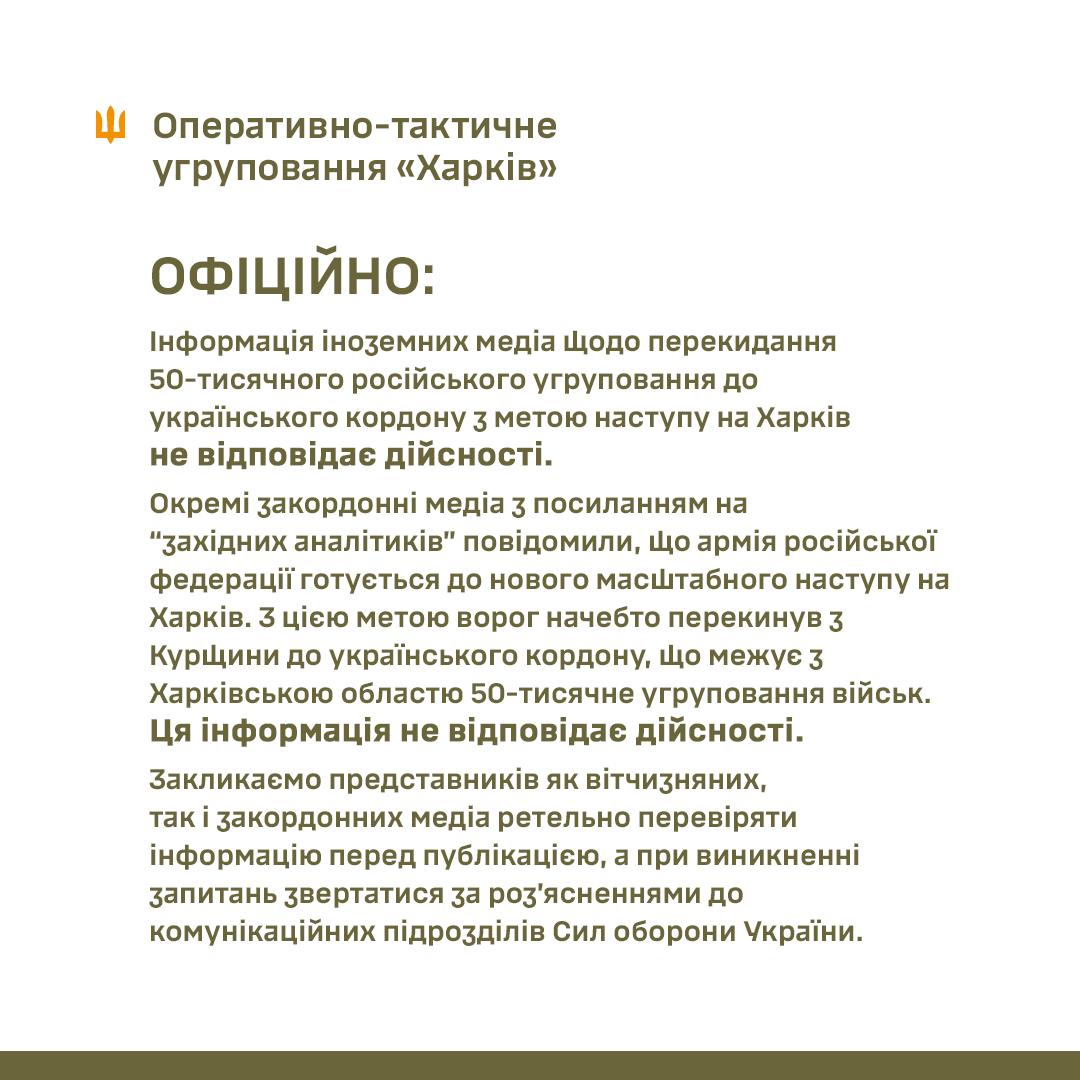 Скріншот Скріншот