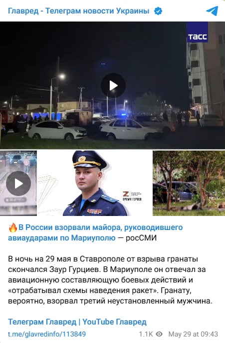Керував бомбардуваннями Маріуполя: в Росії підірвали Заура Гурцієва Керував бомбардуваннями Маріуполя: в Росії підірвали Заура Гурцієва