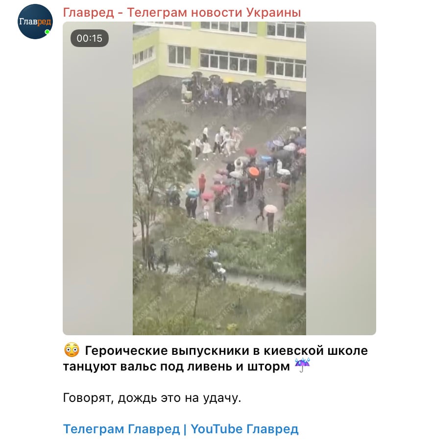 Скриншот Скриншот