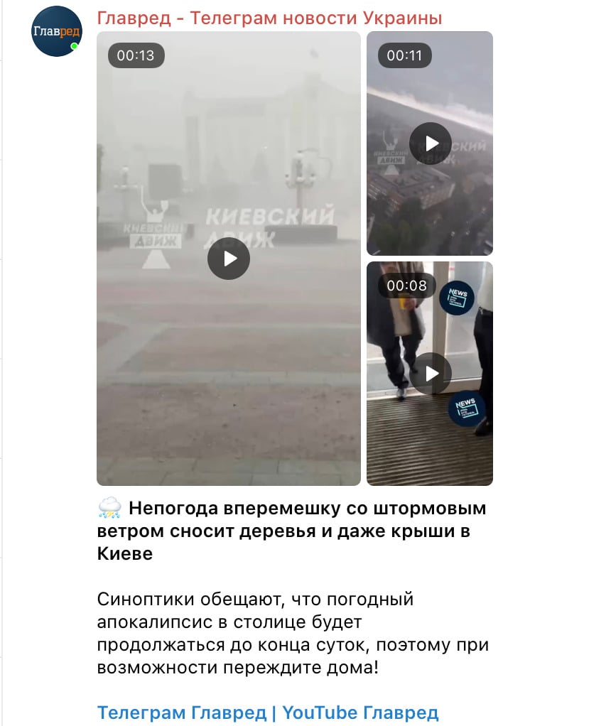 Скриншот Скриншот