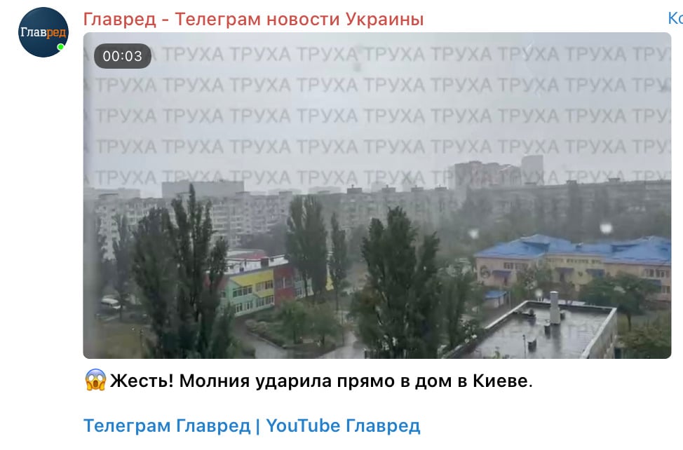 Київ накрила потужна злива з градом: вулиці затопило, є обриви електромереж Київ накрила потужна злива з градом: вулиці затопило, є обриви електромереж