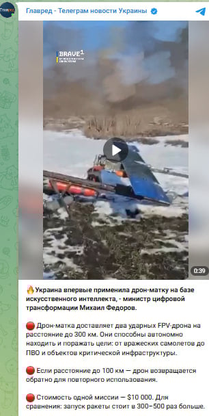Україна вперше застосувала унікальну зброю для далекобійних ударів - що відомо Україна вперше застосувала унікальну зброю для далекобійних ударів - що відомо