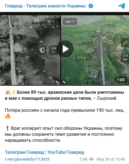 'Щоб бути на крок попереду': Сирський назвав першочергові завдання у війні 'Щоб бути на крок попереду': Сирський назвав першочергові завдання у війні
