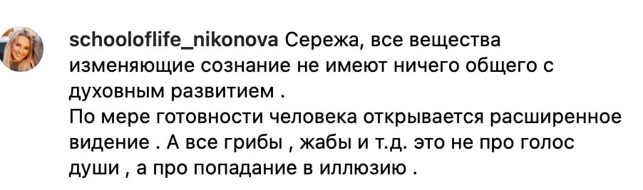 Бабкін здивував своїми експериментами Бабкін здивував своїми експериментами