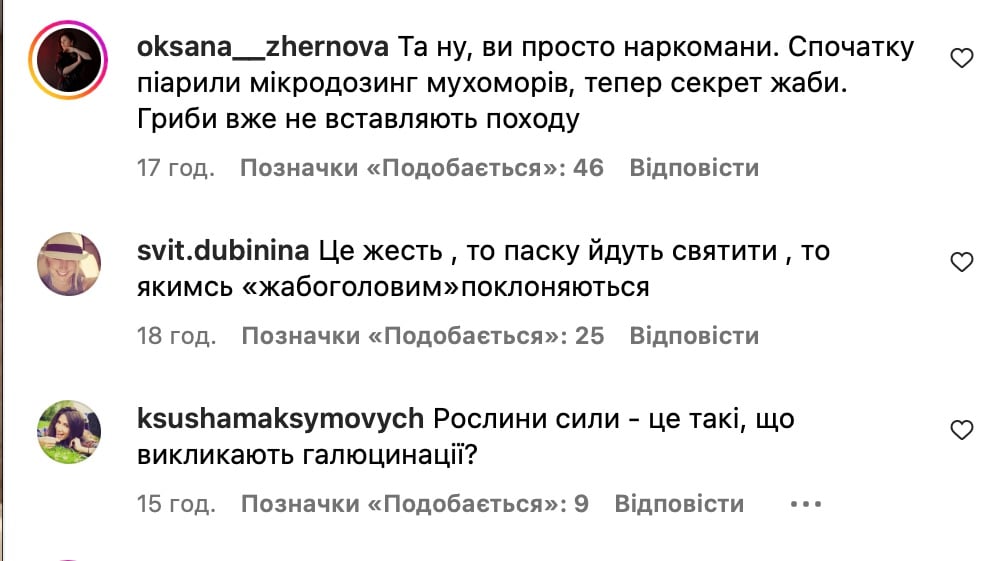 Бабкін здивував своїми експериментами Бабкін здивував своїми експериментами