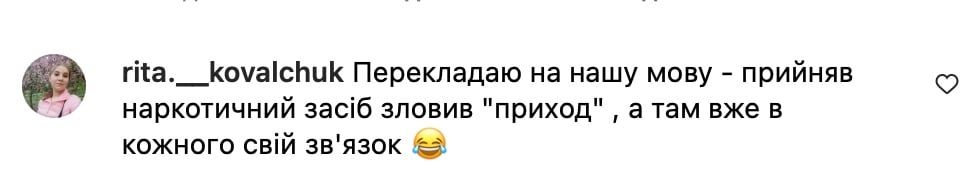 Бабкін здивував своїми експериментами Бабкін здивував своїми експериментами