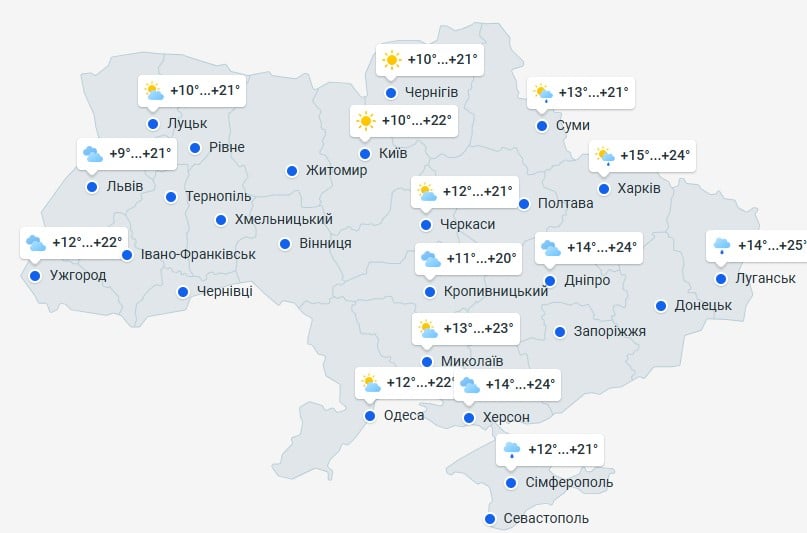 погода 31 мая погода 31 мая