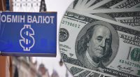 Гривня зростає: євро та долар почали різко падати