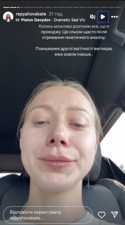 Репяхова розповіла, як готується до вагітності Репяхова розповіла, як готується до вагітності