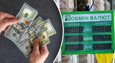Долар різко 'злетів' після триденного падіння: новий курс валют Долар різко 'злетів' після триденного падіння: новий курс валют