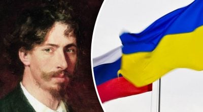 Репин, Украина и Россия Репин, Украина и Россия