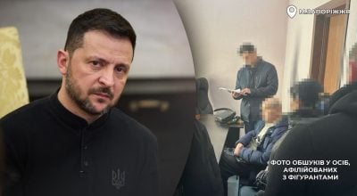 'Не сховаються': Зеленський відреагував на затримання сина ексглави 'Мотор Січі' 'Не сховаються': Зеленський відреагував на затримання сина ексглави 'Мотор Січі'