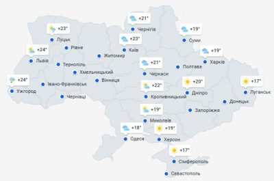 Погода в Украине 4 мая Погода в Украине 4 мая