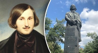 Николай Гоголь Николай Гоголь