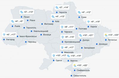 Мокрий сніг, дощі та сильний вітер: названо дату різкого похолодання в Україні Мокрий сніг, дощі та сильний вітер: названо дату різкого похолодання в Україні