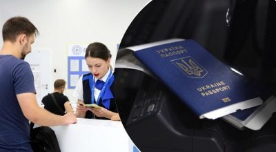 гражданство, паспорт гражданство, паспорт