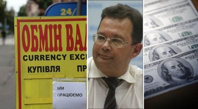 Олег Пендзин, валюта, курс валют Олег Пендзин, валюта, курс валют