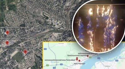 Подрыв в Саратове Подрыв в Саратове