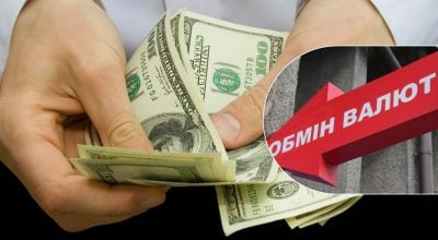 курс валют курс валют
