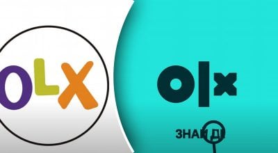 Згадають одиниці: як раніше називалось OLX та чому насправді назву змінили Згадають одиниці: як раніше називалось OLX та чому насправді назву змінили