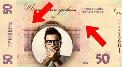 Загадку 50 гривень розкрито: хто зображений на звороті і що ці постаті приховують Загадку 50 гривень розкрито: хто зображений на звороті і що ці постаті приховують