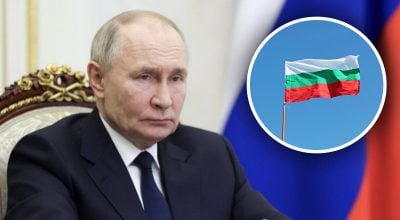 Болгария, Путин Болгария, Путин
