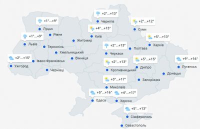 Погода в Украине 10 мая Погода в Украине 10 мая