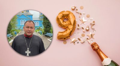 Чи можна дитині святкувати 9 років – відповідь священника Чи можна дитині святкувати 9 років – відповідь священника
