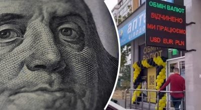 Яким буде курс долара в Україні найближчими тижнями Яким буде курс долара в Україні найближчими тижнями