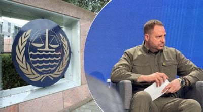 трибунал, Ермак трибунал, Ермак