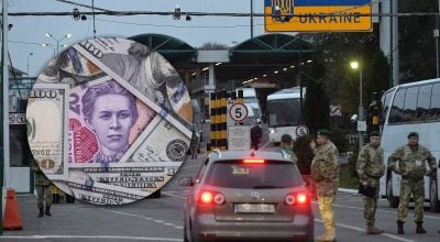 Таможня, деньги Таможня, деньги