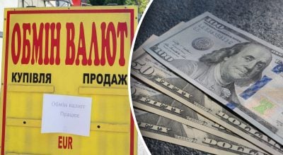 Долар різко впав після злету: новий курс валют на 13 травня Долар різко впав після злету: новий курс валют на 13 травня