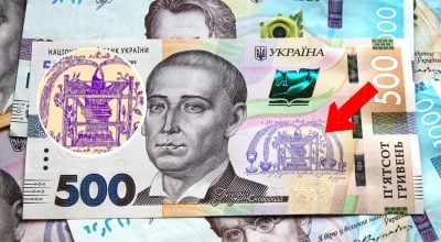 Бачили майже всі українці: що означає фонтан на банкноті 500 гривень Бачили майже всі українці: що означає фонтан на банкноті 500 гривень