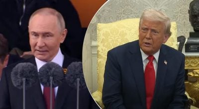 Трамп, Путин Трамп, Путин