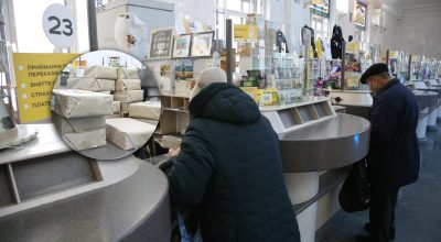 Відправити посилку зможуть не всі: Укрпошта ввела суворі обмеження для українців Відправити посилку зможуть не всі: Укрпошта ввела суворі обмеження для українців