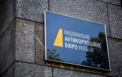 Міжнародний аудит виявив в НАБУ роздуті штати і провали розслідувань у сфері оборони, – експерт Міжнародний аудит виявив в НАБУ роздуті штати і провали розслідувань у сфері оборони, – експерт