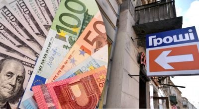 Не в доларах і не в євро: у чому вигідно зберігати гроші українцям у 2025 році Не в доларах і не в євро: у чому вигідно зберігати гроші українцям у 2025 році