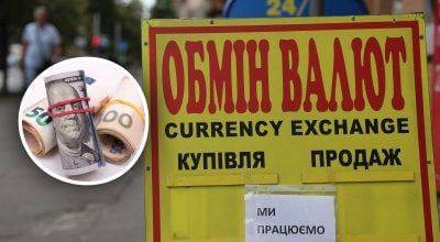 Чи можливий різкий 'стрибок' долара вгору: яким буде курс валют з 19 травня Чи можливий різкий 'стрибок' долара вгору: яким буде курс валют з 19 травня