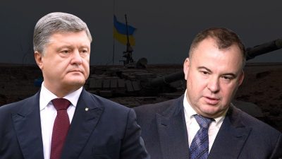 Порошенко Порошенко
