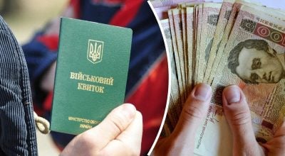 военный билет, деньги военный билет, деньги
