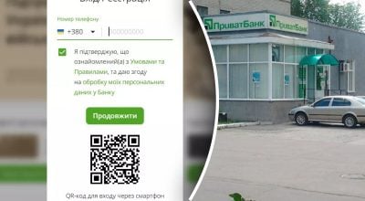 Відгук ПриватБанк Відгук ПриватБанк