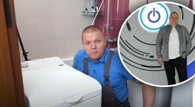 Стиралка Стиралка