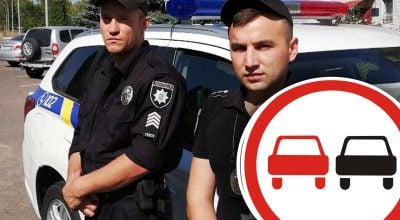 Полиция, знак Полиция, знак