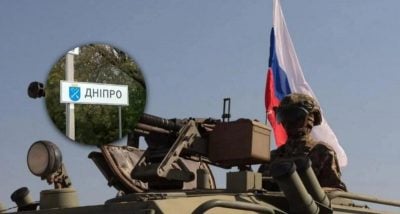 Росіяни намагаються будь-якими силами увійти в Дніпропетровську область Росіяни намагаються будь-якими силами увійти в Дніпропетровську область